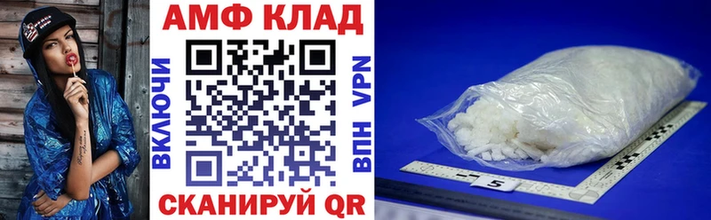 Амфетамин Premium  Купить где  Верхотурье 