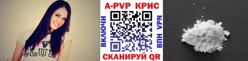 Купить  Верхотурье  Альфа ПВП Соль 