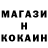 Cocaine Эквадор Bolg Gothic