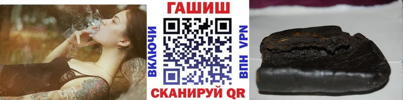 Купить где  Верхотурье  Гашиш hashish 