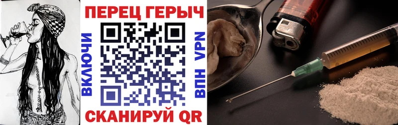 Купить где  Верхотурье  ГЕРОИН герыч 