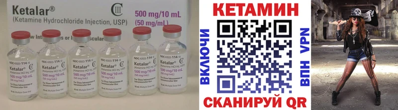 КЕТАМИН ketamine  Купить закладки  Верхотурье 