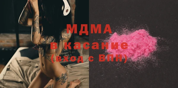 MDMA Заволжск