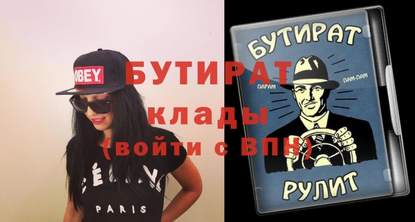 Альфа ПВП Елабуга