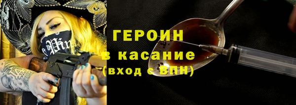 соль ск Елизово