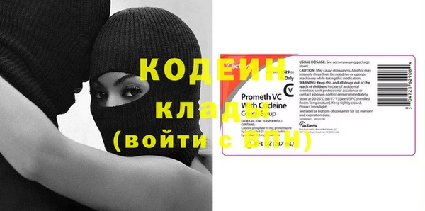 MDMA Заволжск