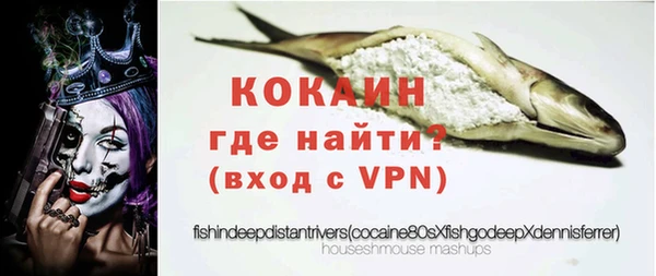 MDMA Заволжск