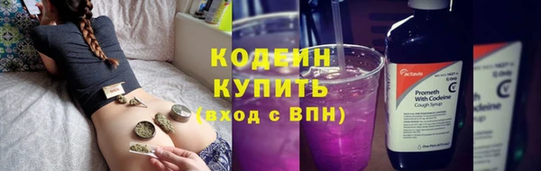 мефедрон мука Заволжье