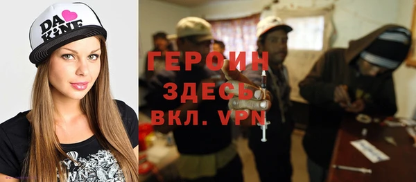 мет Ельня