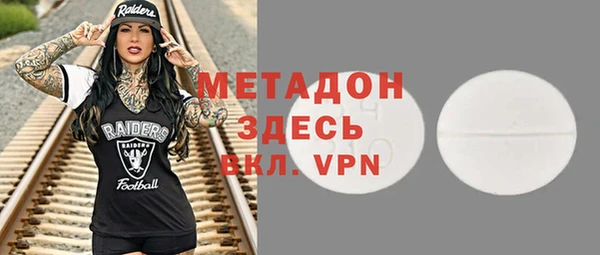 мет Ельня