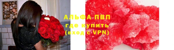 соль ск Елизово