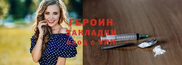 соль ск Елизово