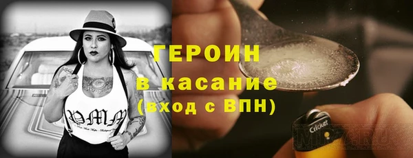 мефедрон мука Заволжье