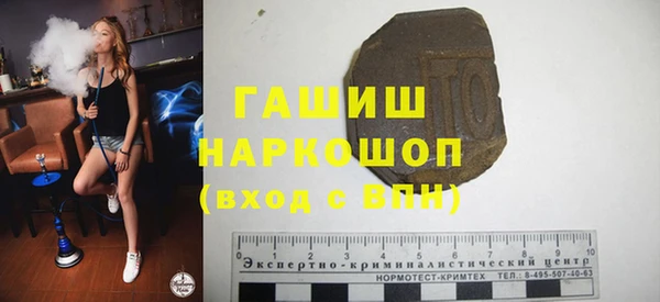 соль ск Елизово