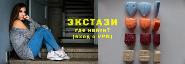 соль ск Елизово