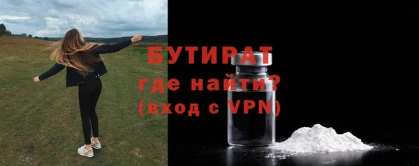 соль ск Елизово