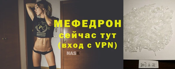 соль ск Елизово
