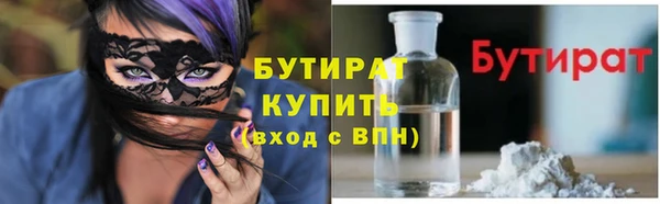 соль ск Елизово