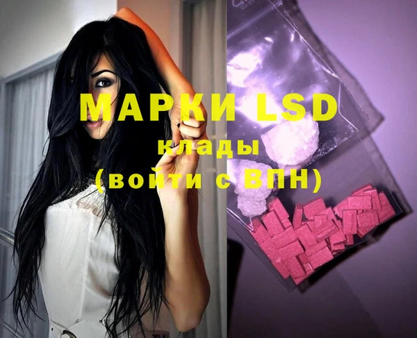 мефедрон мука Заволжье