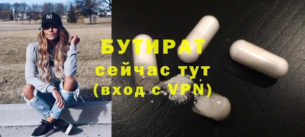 соль ск Елизово