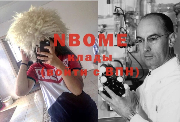 мефедрон мука Заволжье
