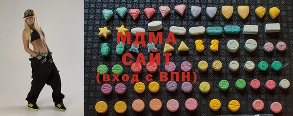 MDMA Заволжск