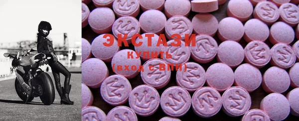 мефедрон мука Заволжье