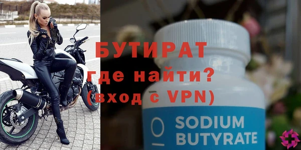 Альфа ПВП Елабуга