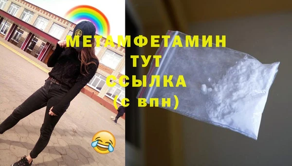 Альфа ПВП Елабуга