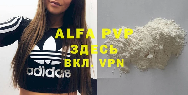 мефедрон мука Заволжье