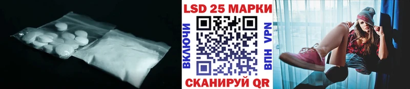 LSD-25 экстази ecstasy  Купить  Верхотурье 