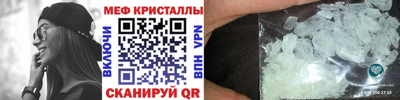 Купить где  Верхотурье  Меф mephedrone 