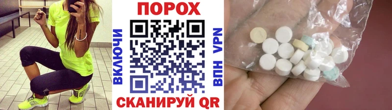 Купить  Верхотурье  Первитин Декстрометамфетамин 99.9% 