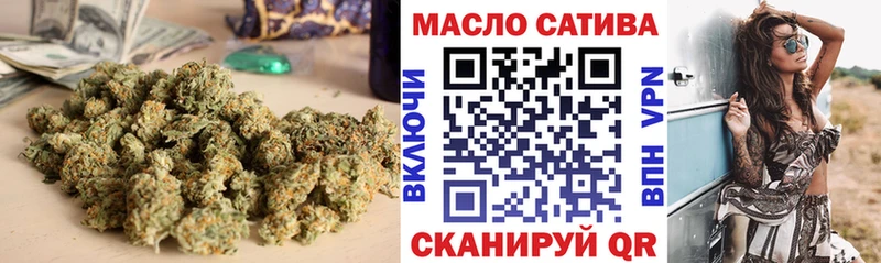 ТГК THC oil  Купить где  Верхотурье 